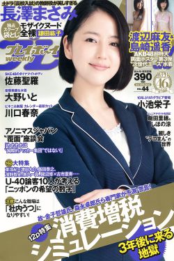 吞噬星空45集完整观看